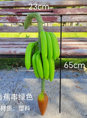 仿真水果香蕉模型装饰用品