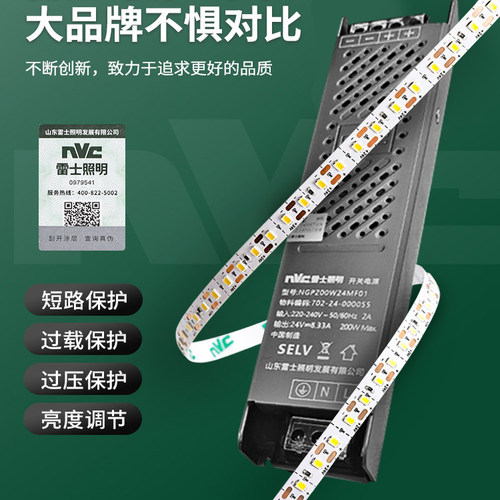 网红楼梯踏步灯智能感应台阶灯别墅室内免布线梯步灯带总线款灯条 - 图0