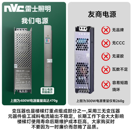 网红楼梯踏步灯智能感应台阶灯别墅室内免布线梯步灯带总线款灯条 - 图1