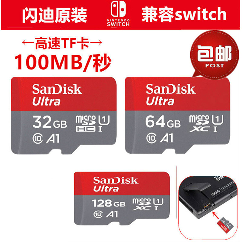 适用于DJI大疆TF内存卡4PRO/3SE御AIR行车记录仪卡16G/32G/64G/12 - 图0