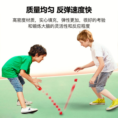 六角反应球变向球灵敏反弹球篮球网球羽毛球乒乓球敏捷训练器儿童 - 图0