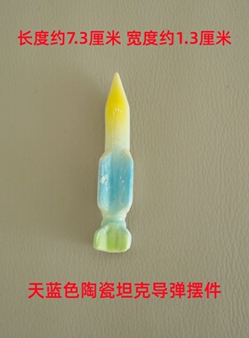 陶瓷创意小摆件儿童喜欢坦克导弹翘尾猫小装饰卡通形象造筷子架托