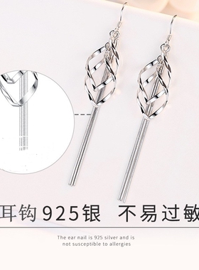 纯银纯银方脸长款流苏显瘦耳坠