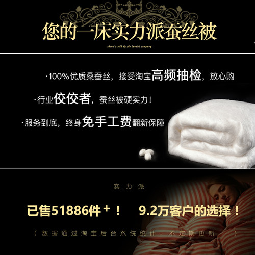 湘溪坊春秋夏凉空调被 天然双宫100桑蚕丝被芯裸胎手工蚕丝冬被子 - 图0