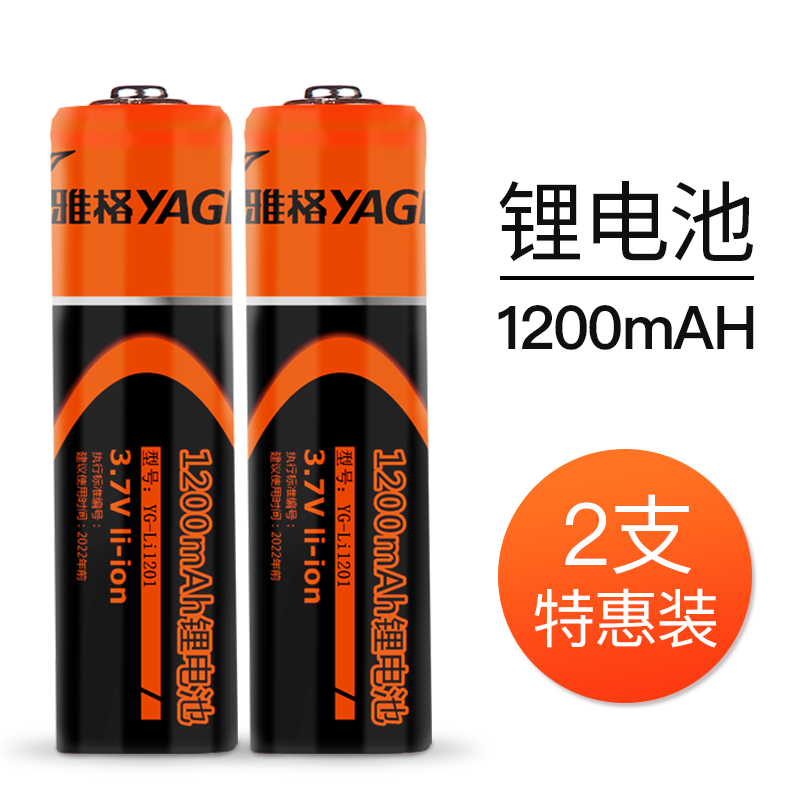 雅格专用18650锂电池电蚊拍台灯手电筒风扇循环充电电池配件3.7V - 图3