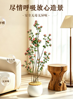 仿真绿植高端轻奢逼真景观大盆栽
