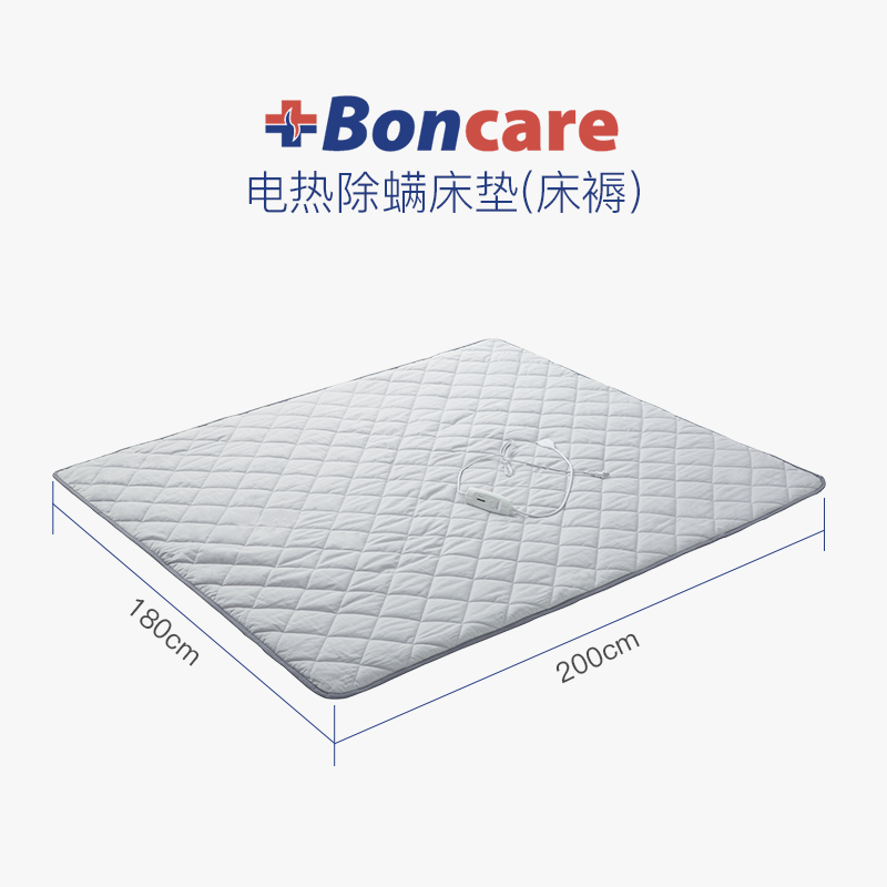 Boncare电热除螨床垫梅雨季除湿电裖子安全可水洗烘干电热毯双人 - 图3