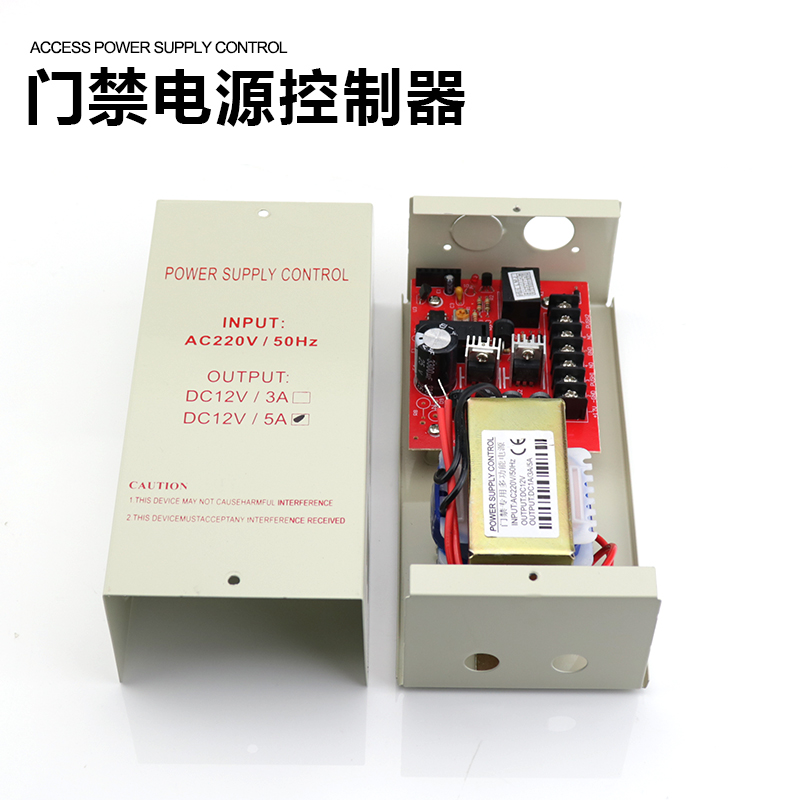 门禁电源控制器12V5A/3A稳压电源单门双门变压器门禁电源箱带延时