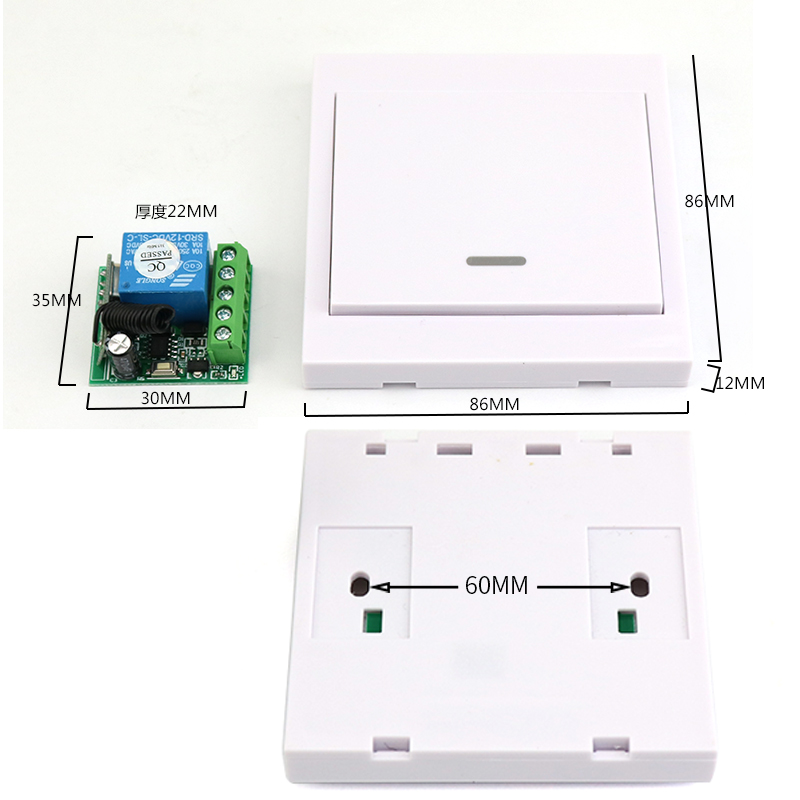 免布线无线遥控开关12V门禁遥控器点动自锁延时随意贴开关86按钮