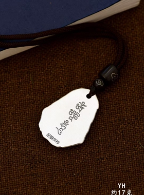 足银999黄财神吊坠/财源滚滚/吉祥美好/雪花银纯银傣家熟银食用银