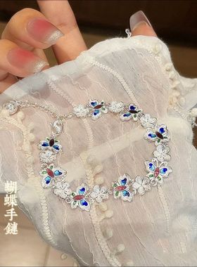 纯银珐琅手链绝美手链吉祥美好分把春天戴在手上蝶与花的浪漫邂逅