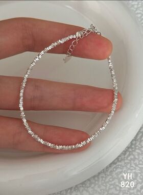 纯银碎银手链/好运连连/时尚百搭/雪花银傣家熟银食用银