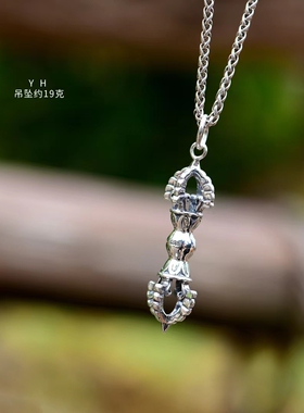 纯银男神项链金刚杵吊坠/好运连连/足银雪花银西双版纳傣家熟银