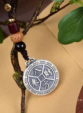 纯银 八方来财 小挂件包包背包汽车小挂件可转动时来运转财源滚滚