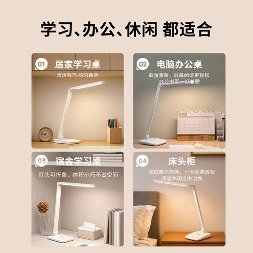 冠雅led护眼台灯儿童专用学习护眼灯宿舍卧室阅读写字触摸学习灯 - 图3