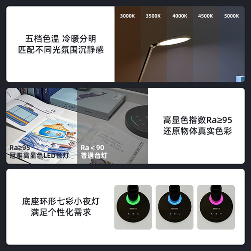 冠雅护眼台灯学习专用学生儿童学习护眼灯国aa级阅读灯 - 图3