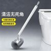 Wall-mounted long-handled S-shaped toilet brush to clean dead corners