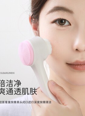 硅胶洗脸刷手动洁面刷卸妆去黑头毛孔化妆刷深层清洁美容亲肤脸部