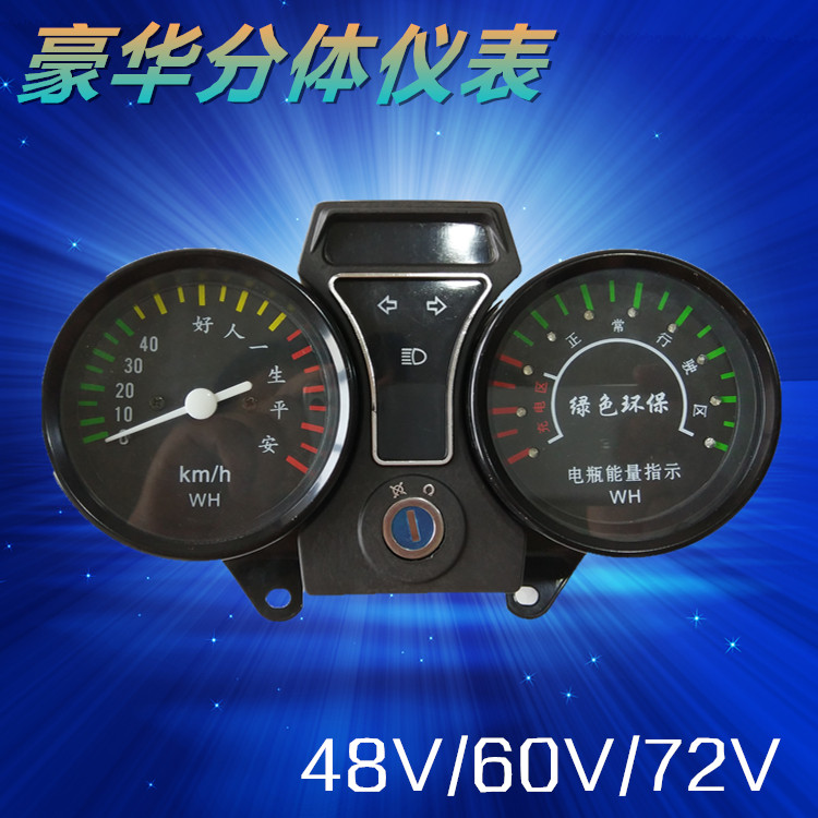 电动三轮车仪表盘48v60v通用电动车液晶仪表总成72V电量表速度表 - 图1