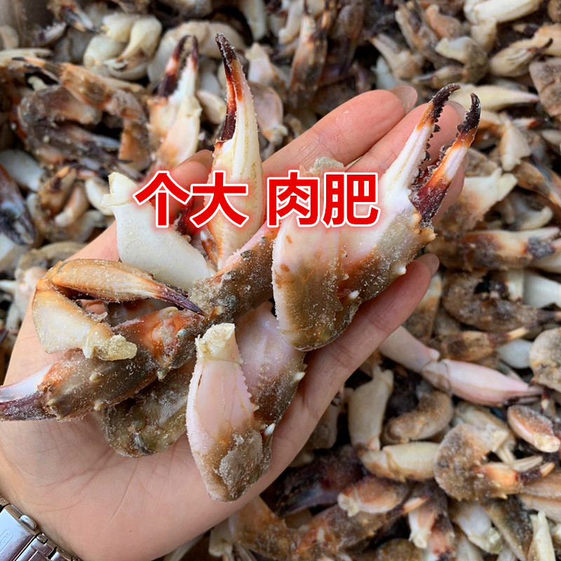 东港海鲜新鲜花盖蟹钳深海石蟹脚赤甲红蟹腿1500克包邮顺丰-图1