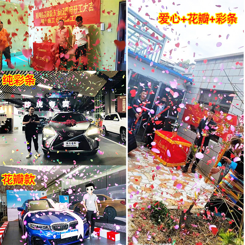 结婚礼炮喷彩带花酒吧直播间礼花筒手持开业工花瓣整箱婚庆典批髪,淘宝优惠券,粉丝福利购,淘宝优惠卷