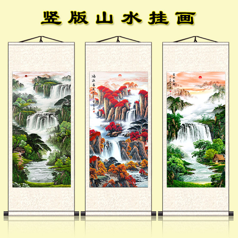 鸿运当头国画玄关山水卷轴挂画竖版风水靠山画客厅办公室招财字画_虎窝淘