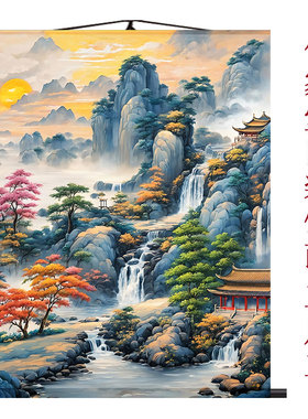 仙家画山水画东北堂屋风水画挂墙
