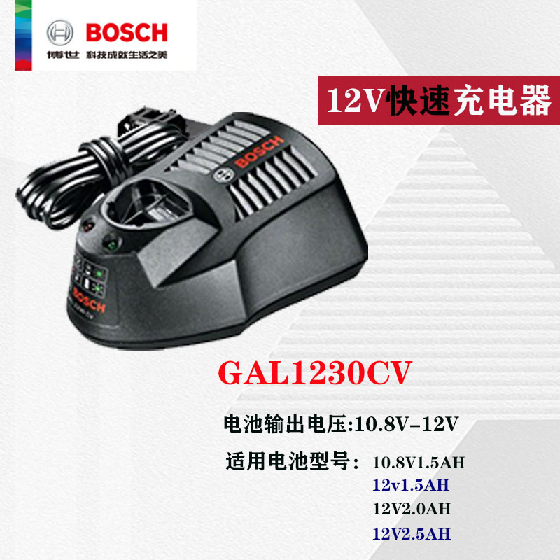 CLG 博世12V电池TSR1080锂/GDR18V充电器博士GSR电钻10.8V/18V4.0 - 图2