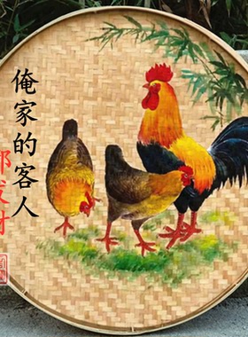 竹编簸箕画餐馆装饰画农家院挂件