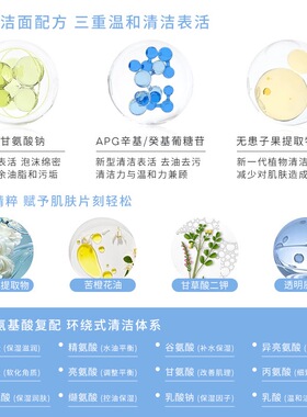 研问氨基酸洁面慕斯葡糖苷温和清洁泡沫男女士洗面奶洁面乳