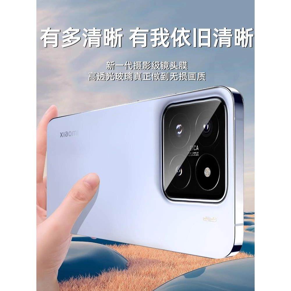 适用小米15镜头膜全包高清防摔防爆小米15Ultra后置玻璃摄像头15pro手机镜头保护贴AR增透xiaomi一体全屏十五,淘宝优惠券,粉丝福利购,淘宝优惠卷