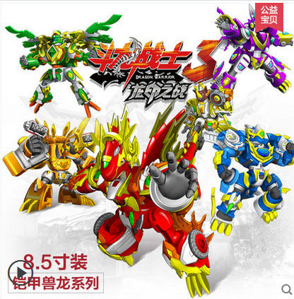 现货正版斗龙战士3龙印之战十二星龙铠甲兽龙变形合体儿童玩具 - 图1