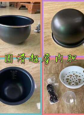 美想商用家用大容量1-50人电饭煲