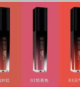 台湾Bi Bi Ka比比卡魅彩丝绒雾感唇釉唇彩保湿不脱色口红