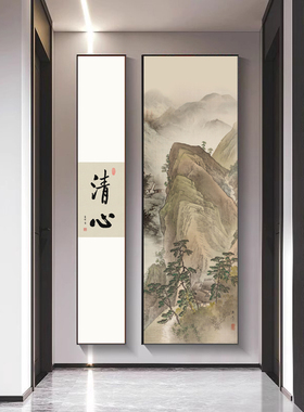 新中式禅意书法字画茶室背景墙装饰画玄关挂画山水画如意见山壁画
