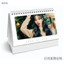 Liu Zhimins personal desk calendar Ming Star Write True Photo Decorative Pendulum Tables to Customize 2022 Calendar Spot