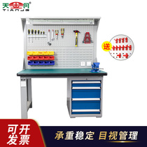 Numerical control machine tool repair assembly Heavy duty work desk pliers work bench Heavy drawer bench operating table assembly table