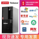 Lenovo Server Host Lenovo Tower Server