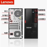 Lenovo Server Host Lenovo Tower Server