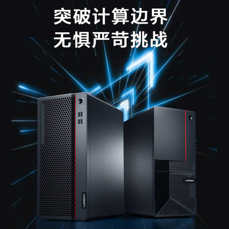 联想工控机电脑主机 ECI-521S商务办公工业4U商用台式机架双串pci 支持win7 xp ECI-521S 办公电脑税控 - 图2