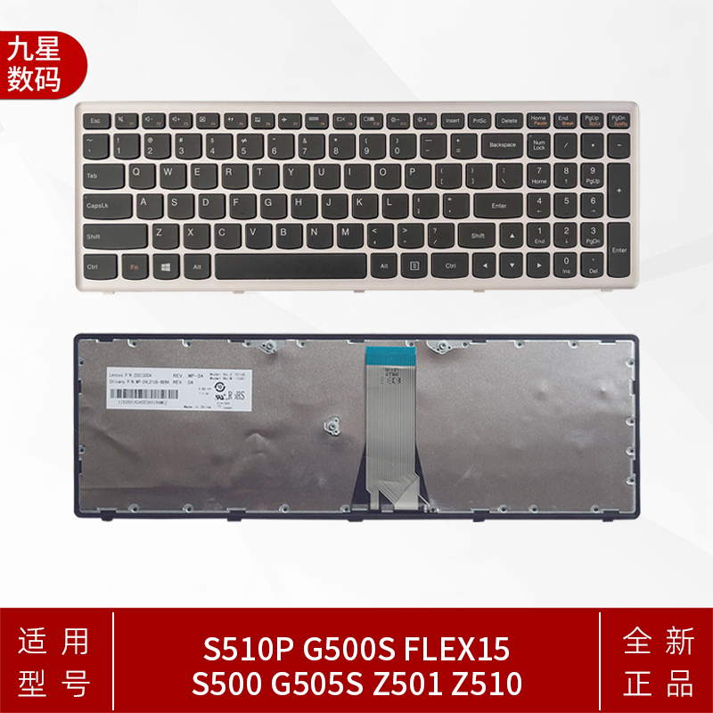 适用联想G500S G400S G405 S410P S510 Z505 N410键盘flex 15 14-图3