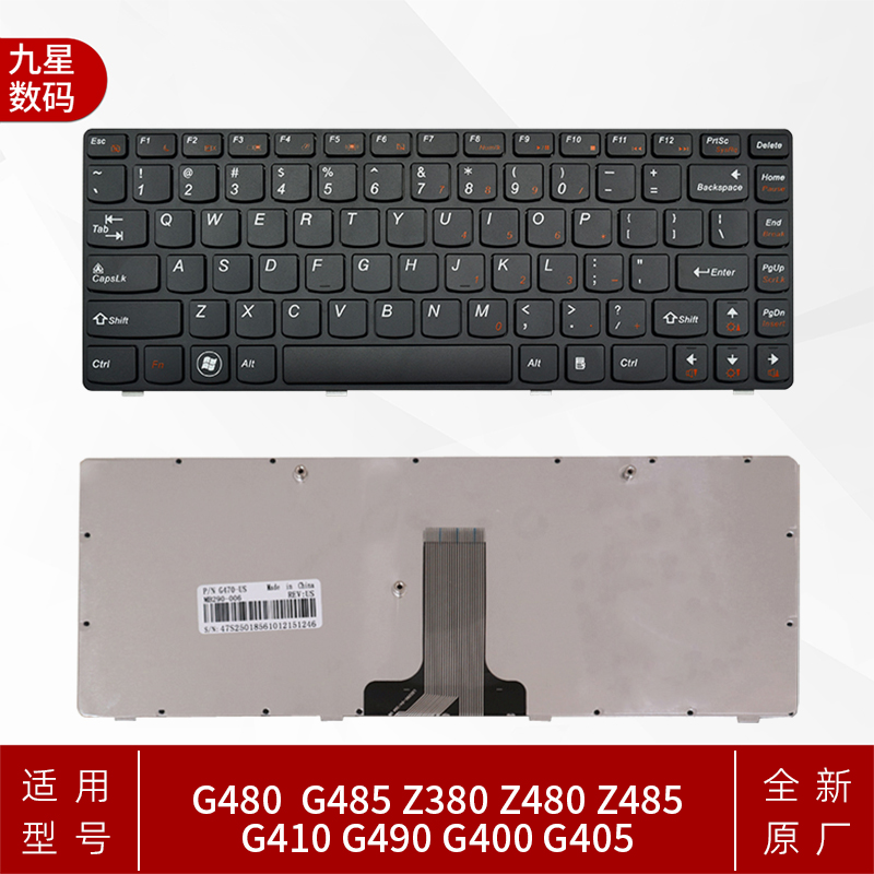 适用联想V B490 G480 485 Z380 M495键盘G470 G475 G400 405 G410 - 图3