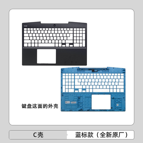适用DELL戴尔 游匣 G3 3590 3500 P89F 外壳 A壳B壳C壳D壳屏后盖 - 图2