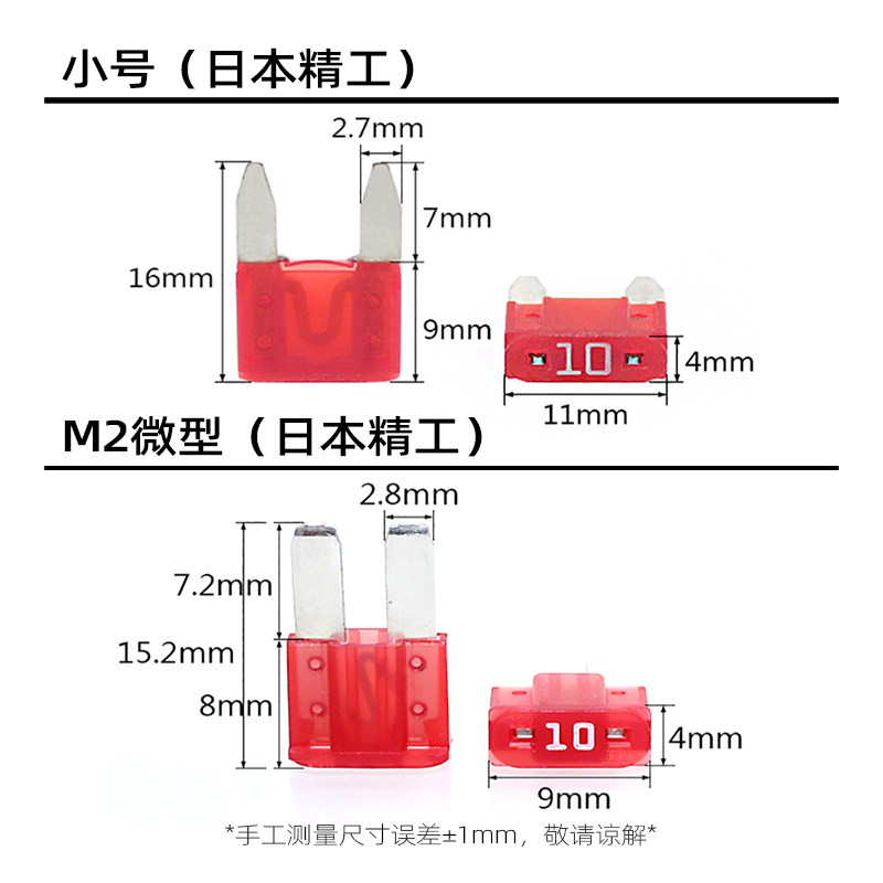 进口精工力特保险片汽车保险丝插片小车用摩托车点烟器通用10a15a,淘宝优惠券,粉丝福利购,淘宝优惠卷