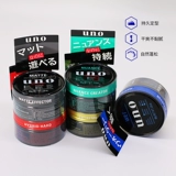 Wu Nuo Fa la Shop имеет 12 -летнюю старую магазин, WA NAFA WAX, японский Uno/Fa Mud's Men's Fluffy Back