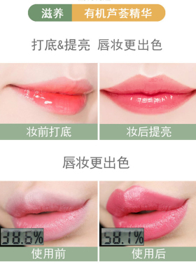 批发果味变色口红唇膏