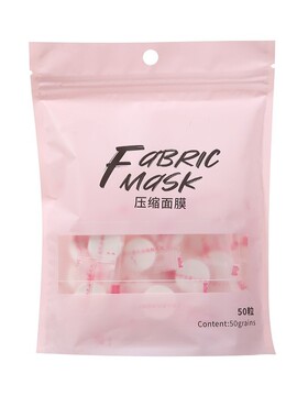 diy无纺布压缩面膜纸满包邮