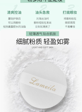 批发定妆蜜粉散粉防水控油持久