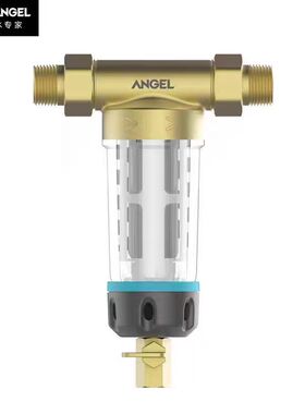 Angel/安吉尔前置过滤器耐用防爆