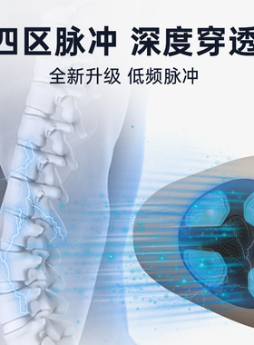 腰椎间盘突出老人腰部按摩器医用